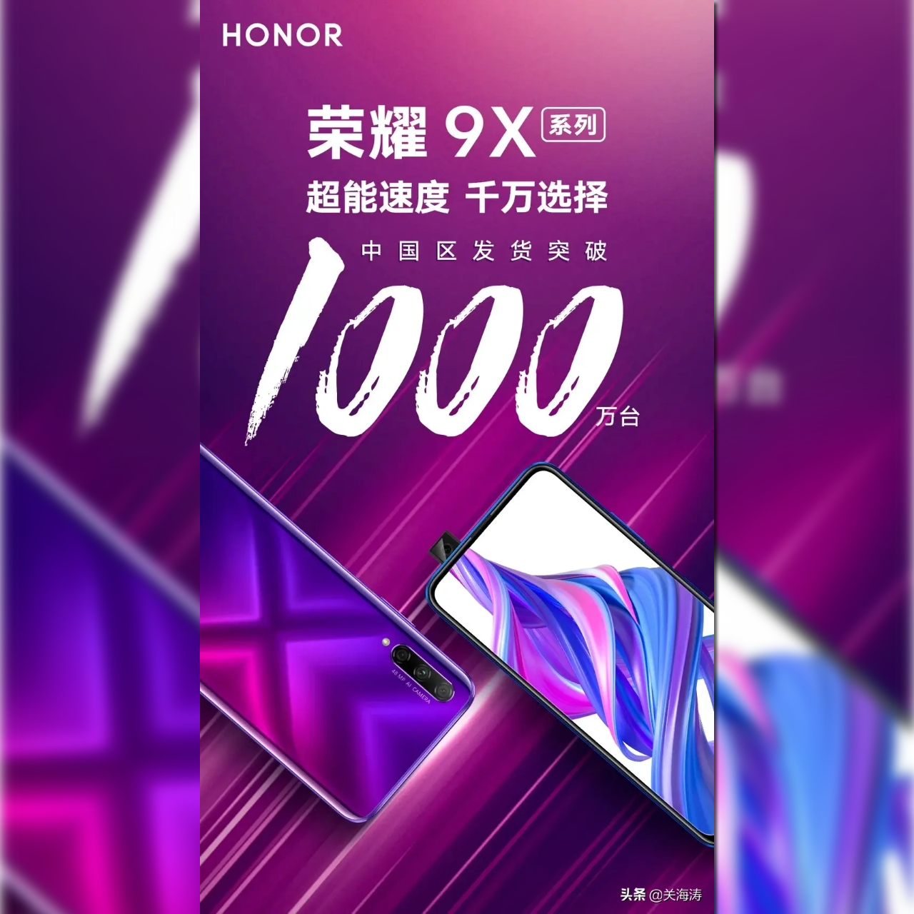 Honor 9X serisi Çin'de 10 milyon satış rakamını geride bıraktı