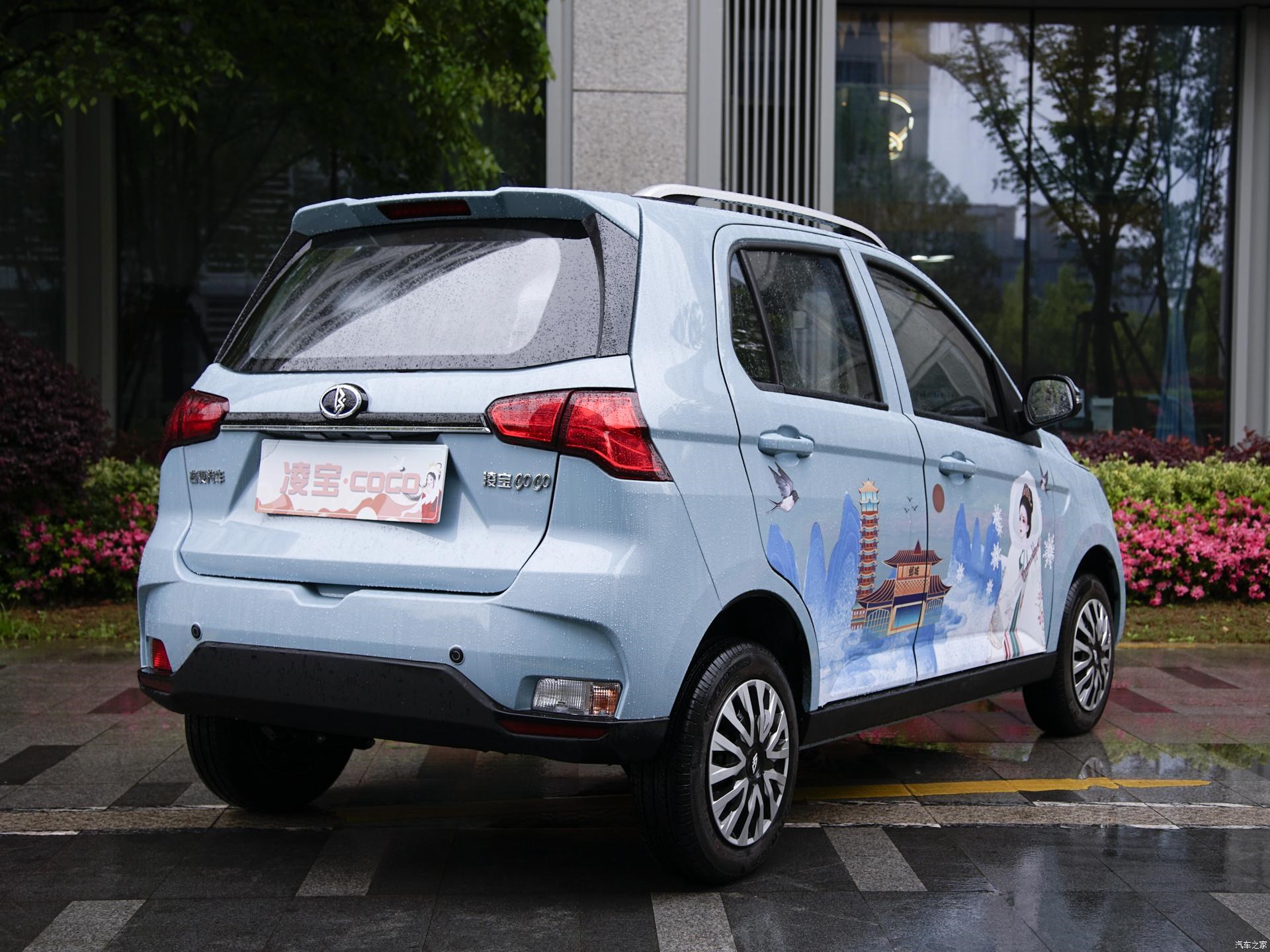Çinlilerden 3.500 euro'luk elektrikli otomobil
