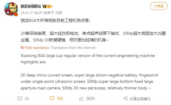 Xiaomi 15 Pro yeni batarya teknolojisiyle gelecek